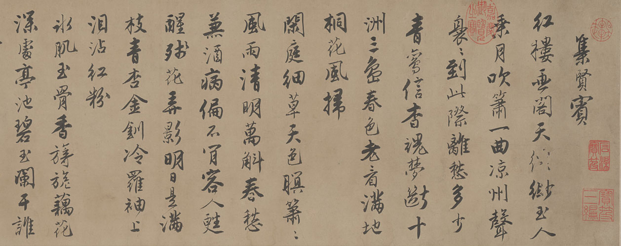 图片[1]-Tang Yin’s running script is written in his own volume-China Archive